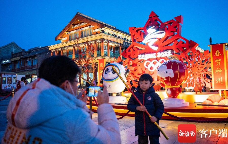 冬奥|组图丨冰雪情，年味长！北京冬奥遇上中国年