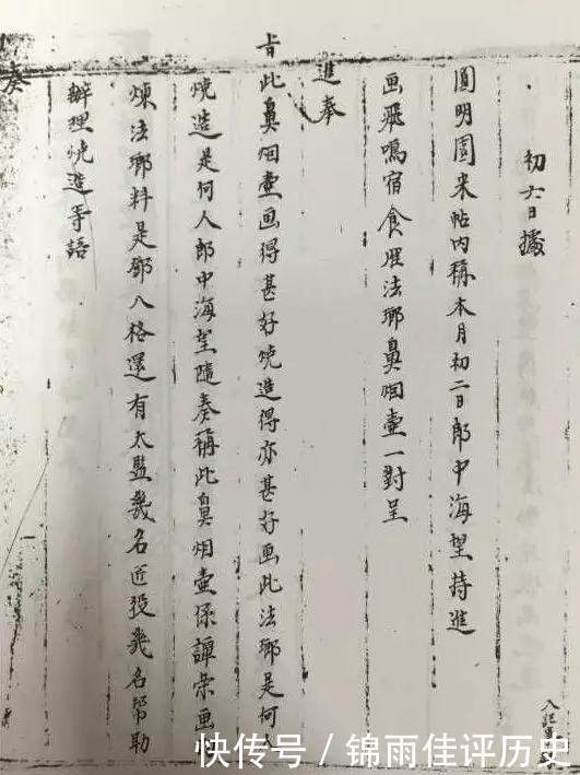  北京文博学院|宫廷鼻烟壶漂亮又实用，大家非常喜欢，如何鉴赏和收藏呢