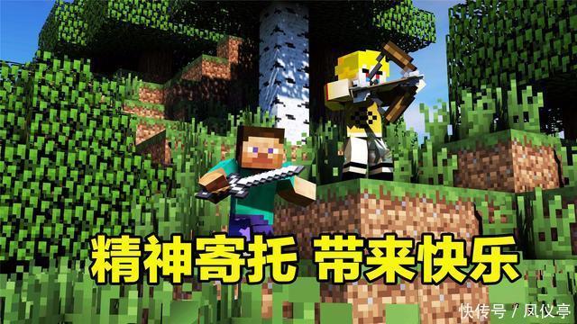 游戏|76岁的老奶奶打造《我的世界》,真正意义上的老玩家,人老心不老