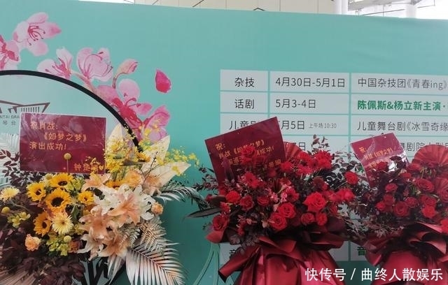 肖战口播《如梦之梦》场内观众纪律守则,剧组这个安排也太聪明了