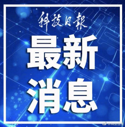 黑龙江省15日没有新病例，哈尔滨市松北区当地确诊病例已清除
