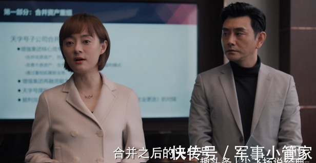 蘇筱|《理想之城》第34集好看，蘇筱任改革組組長，瑪麗亞功不可沒