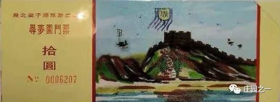 楚券一百 14、鄂州梁子岛