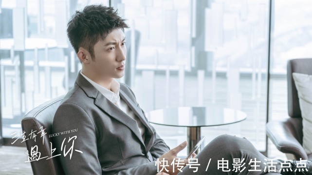 |全国收视第二,既搞笑又上头!黄景瑜新剧,为何能“出圈”?