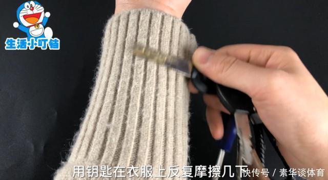 用硬币碰一下门把手,作用真厉害,10个人里9个需要,快回家试试