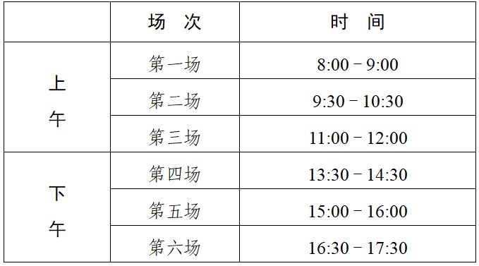 普通高中|江苏省2022年普通高中学业水平合格性考试时间公布