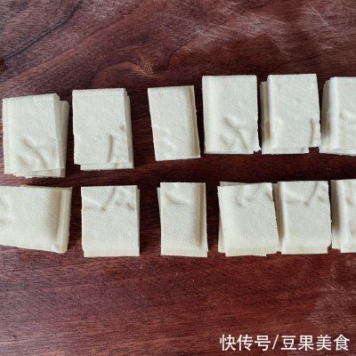 #百变鲜锋料理#追剧小食之蜜汁豆干