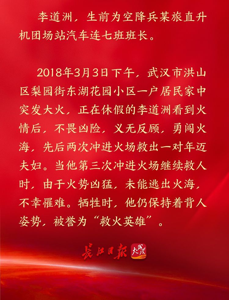 感动中国|这5年，你不能错过的7个感人瞬间