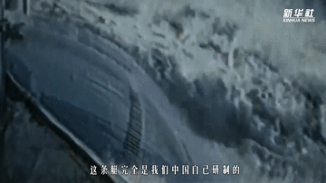 今天，C位属于你们 新华全媒+  齐泓鑫
