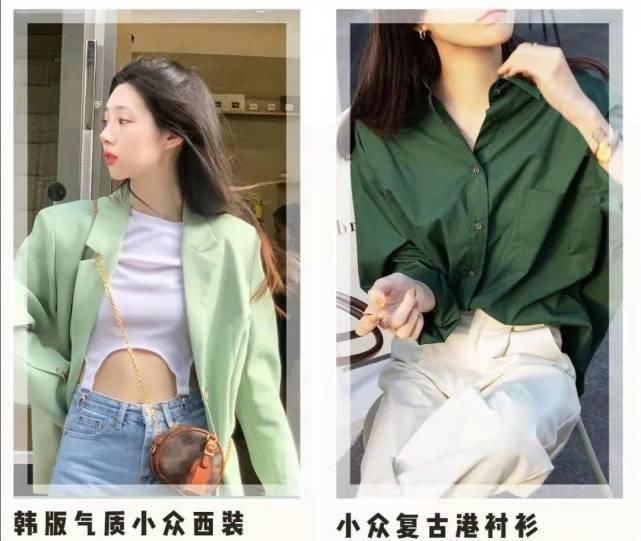 2021春季不要再穿一身黑了！这几十套穿搭，平价时尚又好穿！