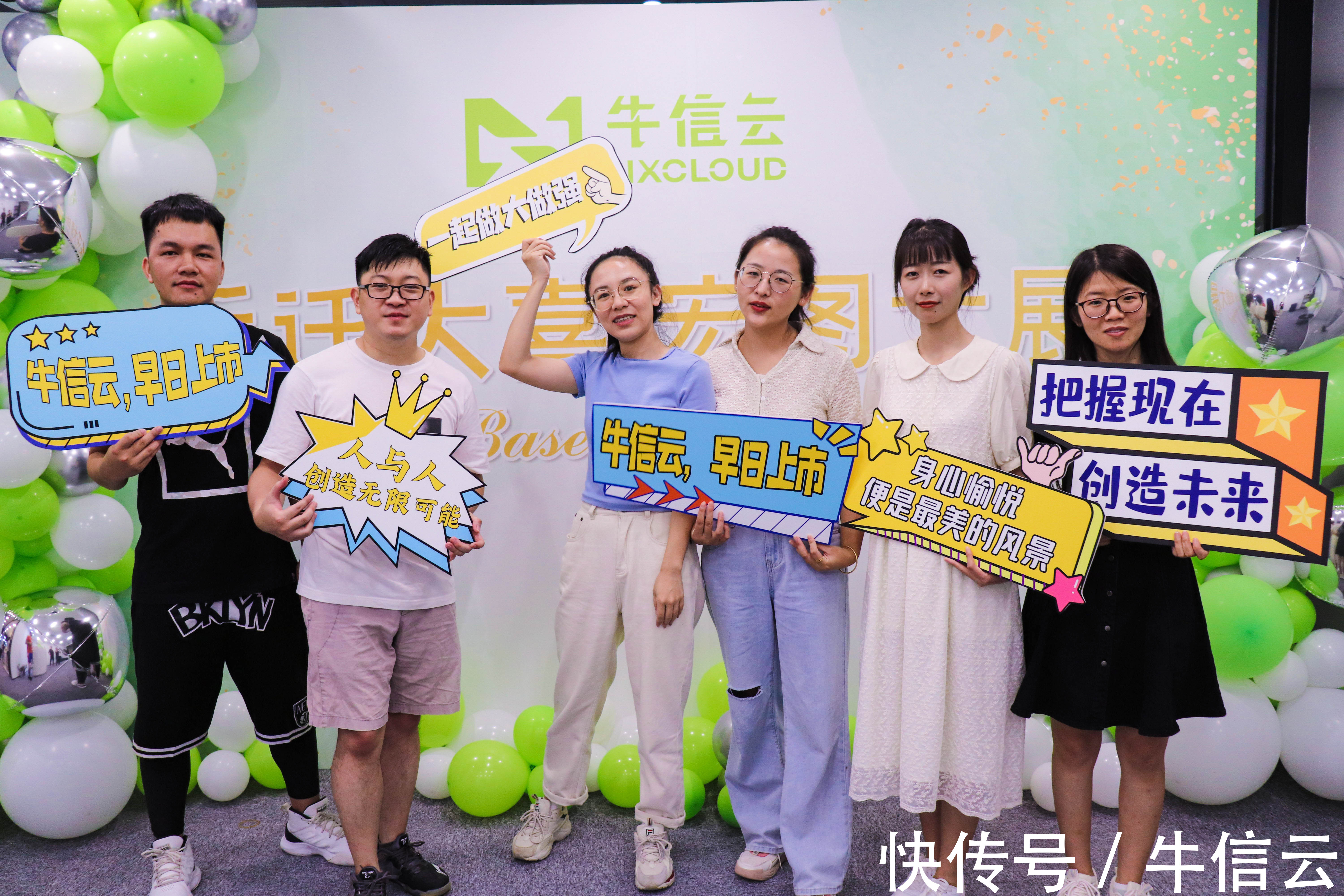 先生|迁广夏，绽华彩——牛信云深圳总部，喜迎乔迁，开启新篇