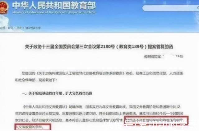 中考|多名大学教授建议取消中考?推行10年义务教育，教育部给出回应