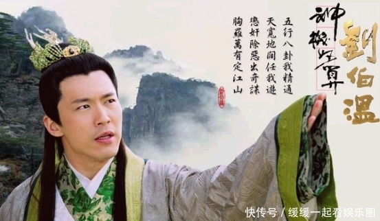 刘伯温一|此人一卦算出王朝百年,却落得十年内家道中落