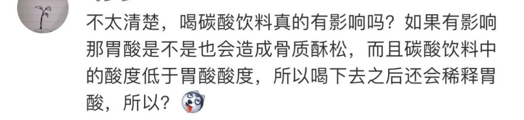 骨质疏松|小伙儿掰手腕，手臂竟断了！医生诊断令人震惊……
