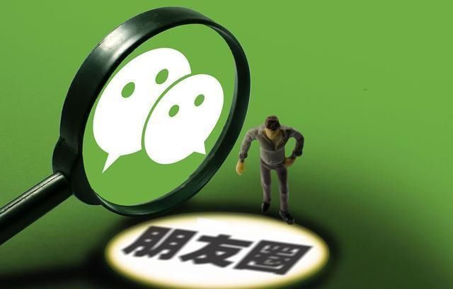 开玩笑|马化腾没开玩笑,使用微信别碰这些红线,否则违规封号没商量