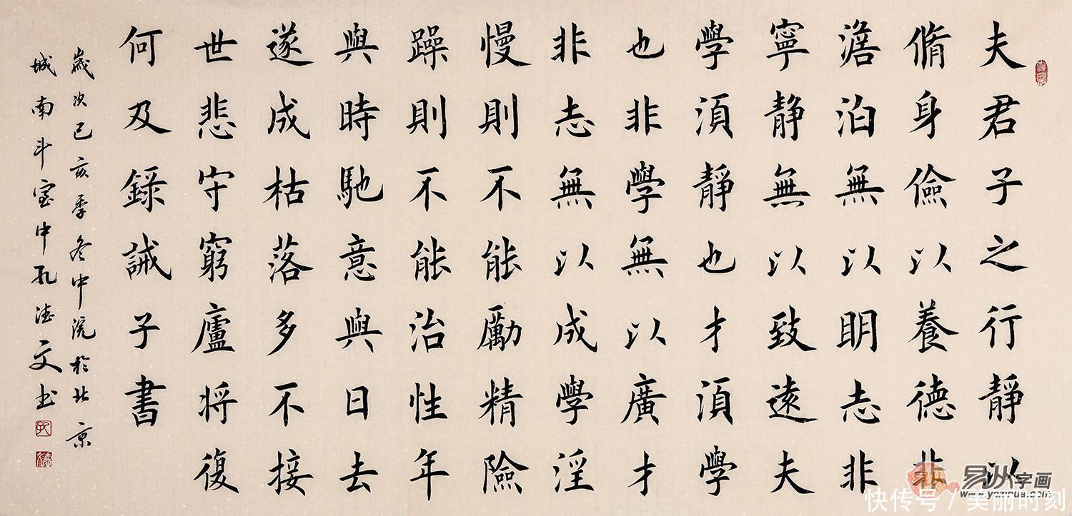客厅挂什么字画好?书法作品体现家庭风气