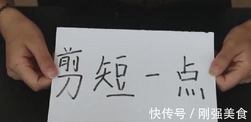 男性|不管男性还是女性,理发时都不要说这3句话,不是迷信,长个记性