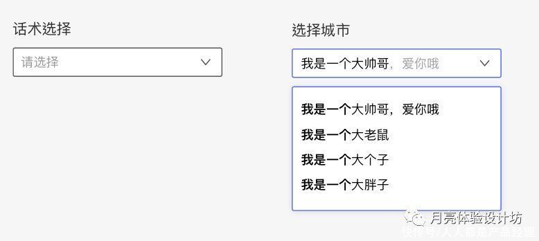 组件|下拉菜单这么简单,为什么总监老是说用错?