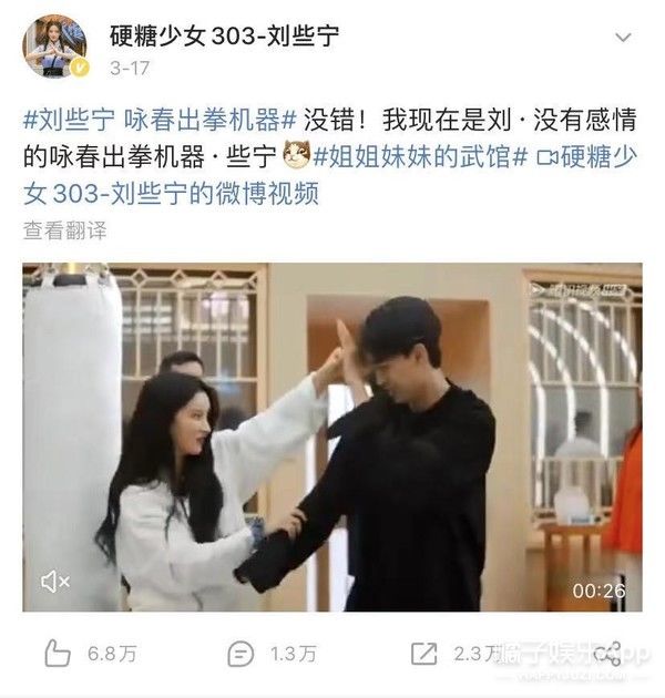 几年前就被艺人警告过，怎么还不长记性？