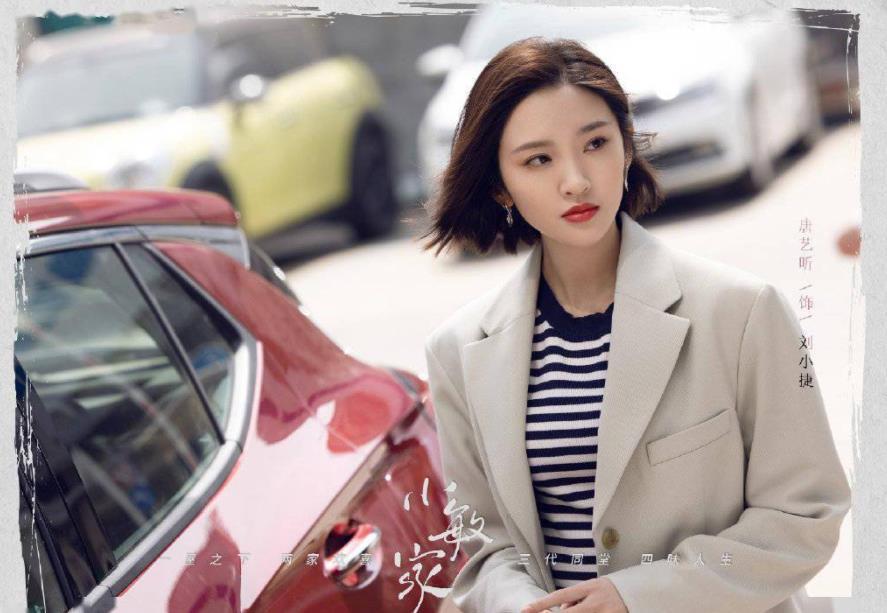 阵容|没等到《小欢喜2》,却等来黄磊另外一部生活大剧,阵容堪称顶级