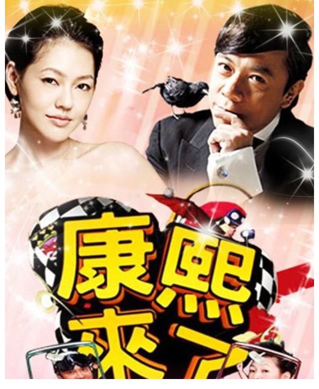 超級星期天|10大經(jīng)典臺灣綜藝節(jié)目都是你的成長回憶