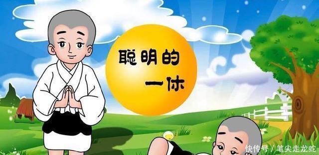 母亲|从小看《聪明的一休》动漫,到底讲的是啥原来一切都是有原型!