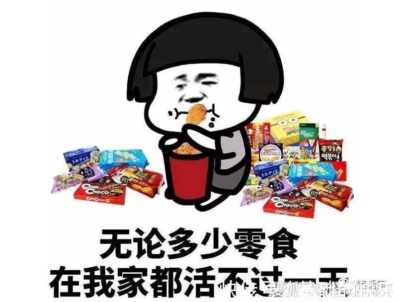 |幽默笑话：趁着老板睡着了，我和她的小秘书偷偷……