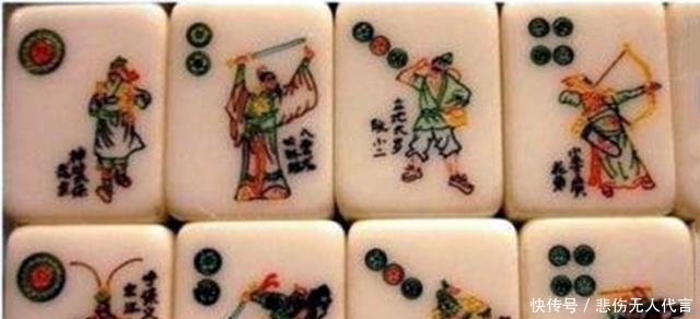 麻将|溥仪专属麻将流落日本,拥有者决定无偿送还,专家:价值超过2亿