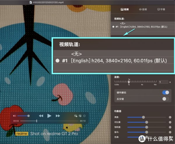 拍摄|2K直屏旗舰级水桶机 realme真我GT2Pro缎黑测评