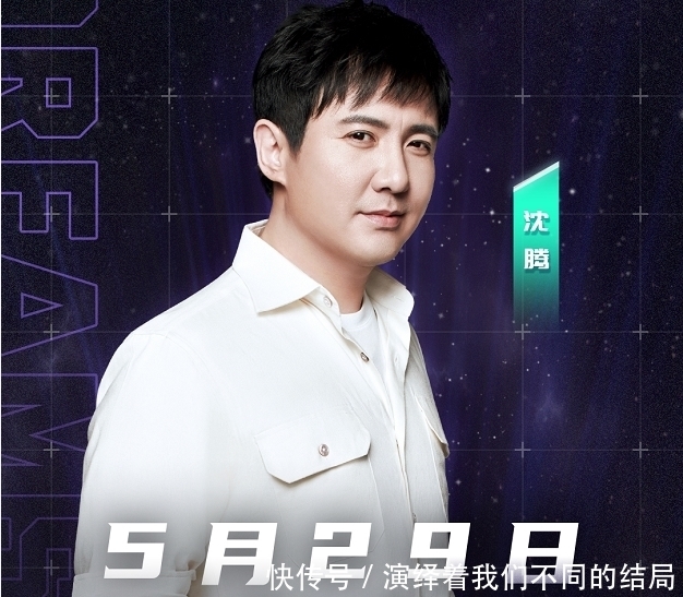 GSF战队放弃冲刺全国第一,因九天狐退出队长,直接加入沈腾战队