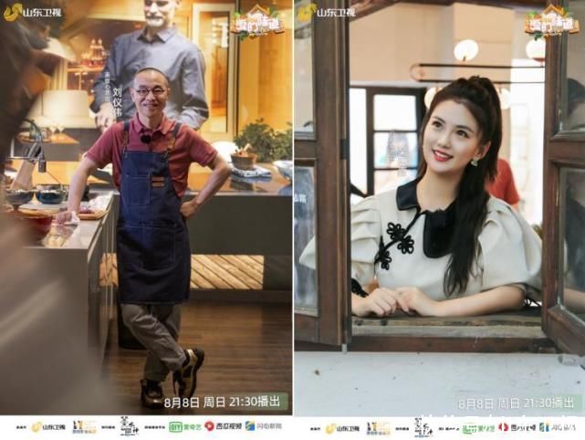 冉冉|相恋五年欲重组家庭困难重重，《爱的味道》用爱的一餐来解答