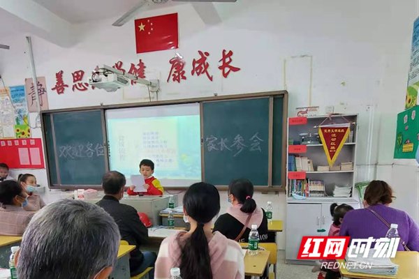 家校|零陵杨梓塘小学：家校携手育桃李 师生同心齐进步