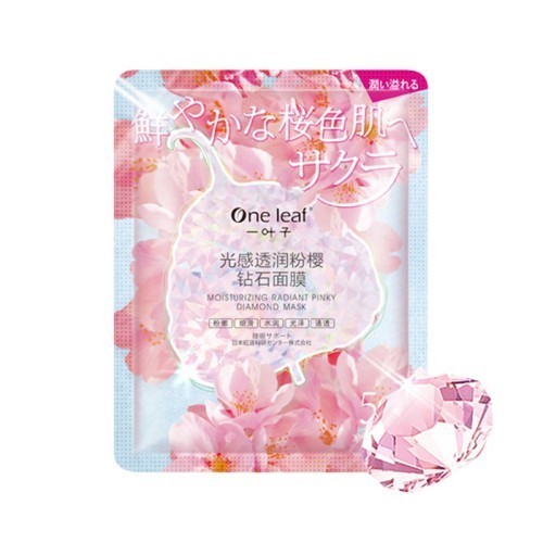 肌肤|补水美白面膜哪个品牌好 高性价比国产美白补水面膜排行榜