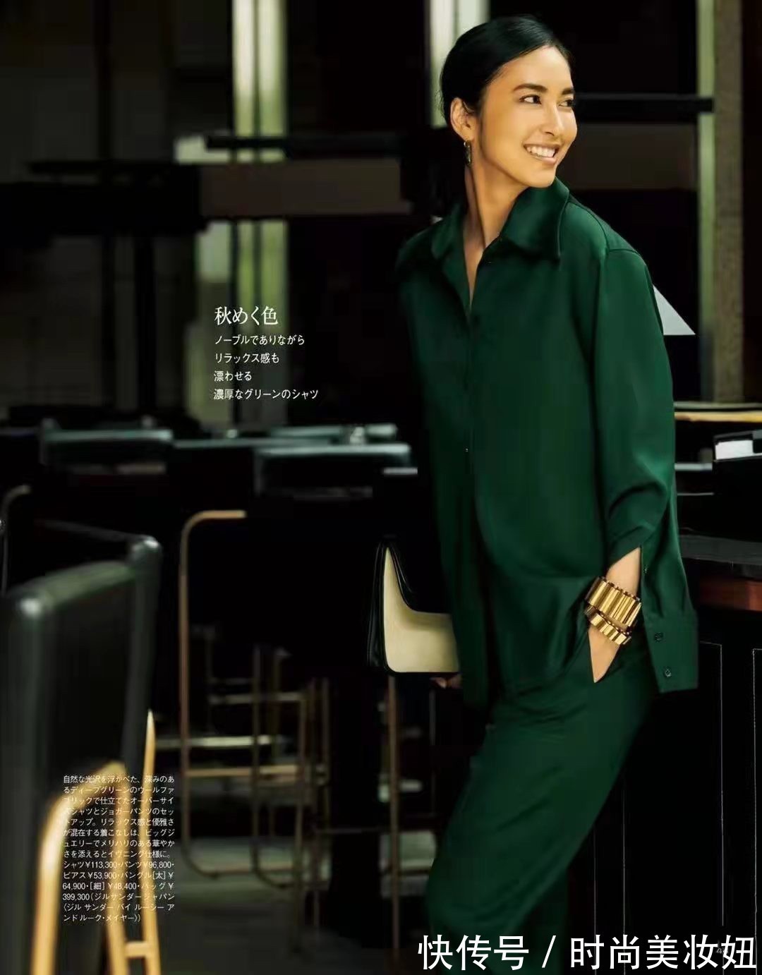 日系博主|今年流行的“绿色”怎么穿?学日系博主这样穿,高级洋气又显气质