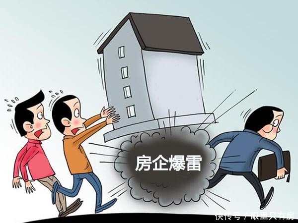 购房者|谣言害死人!关于2022年选择房企的5大谣言,谁信谁吃亏!