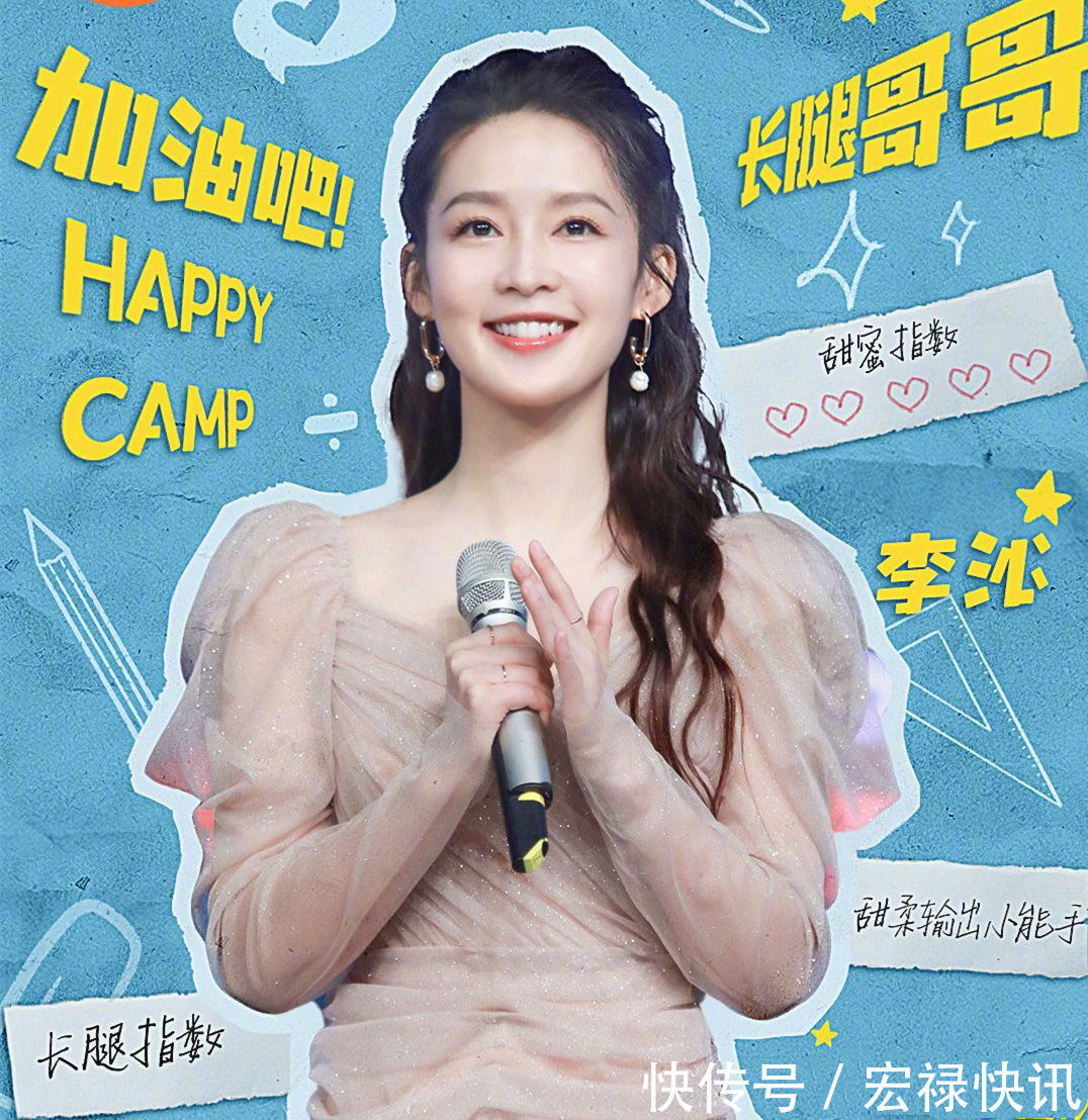 快本|快本:都是抱李沁,为啥于小彤比王大陆争议少?细节定输赢