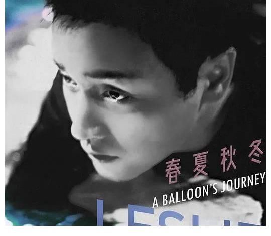 施人诚|上海农商银行 《最爱金曲榜》音乐盛典 第三期 票选结果