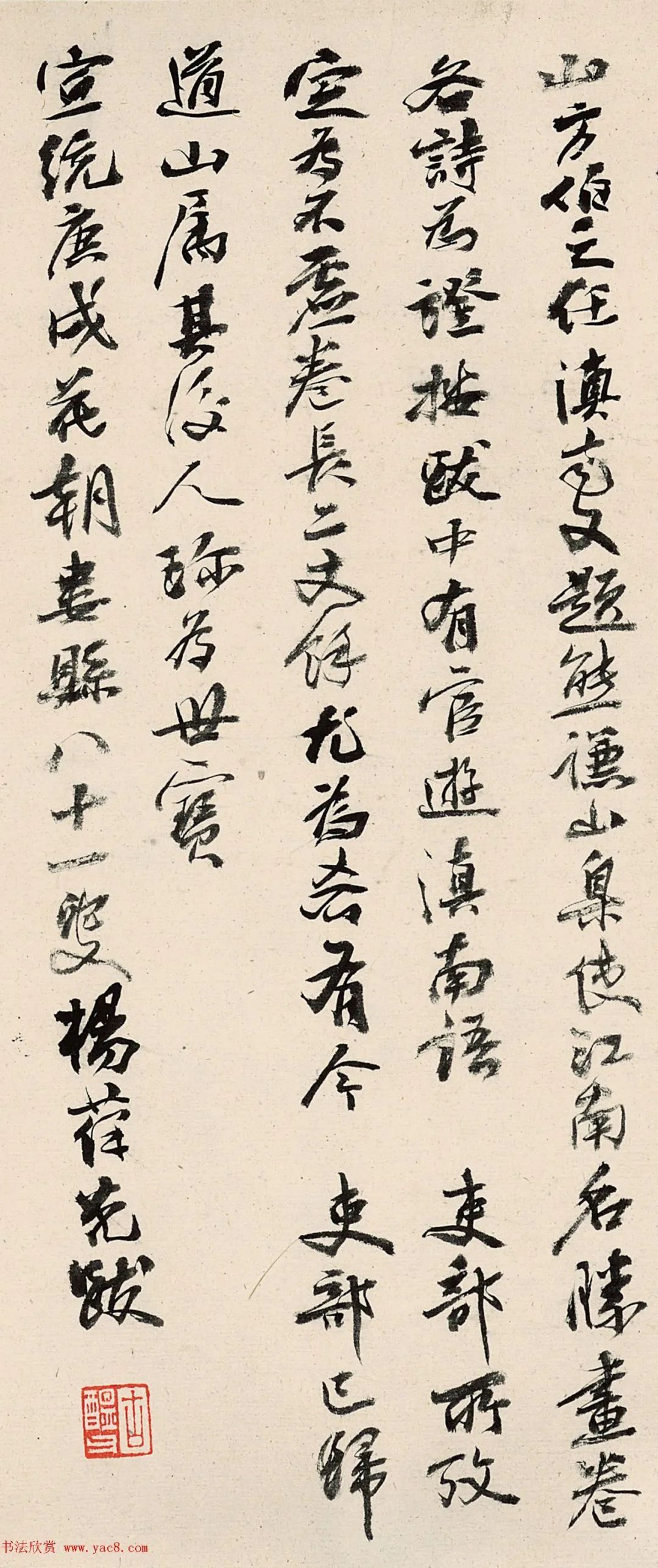 豫园|豫园书画善会会长杨葆光81岁书法