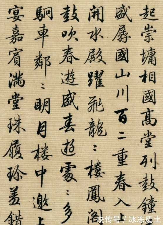 快雪时晴帖!乾隆为他做书童,他书法惊艳300多年,连启功都是跟他学的