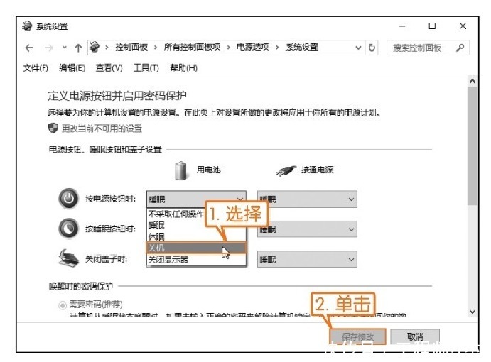 计算机|电脑故障之关机异常