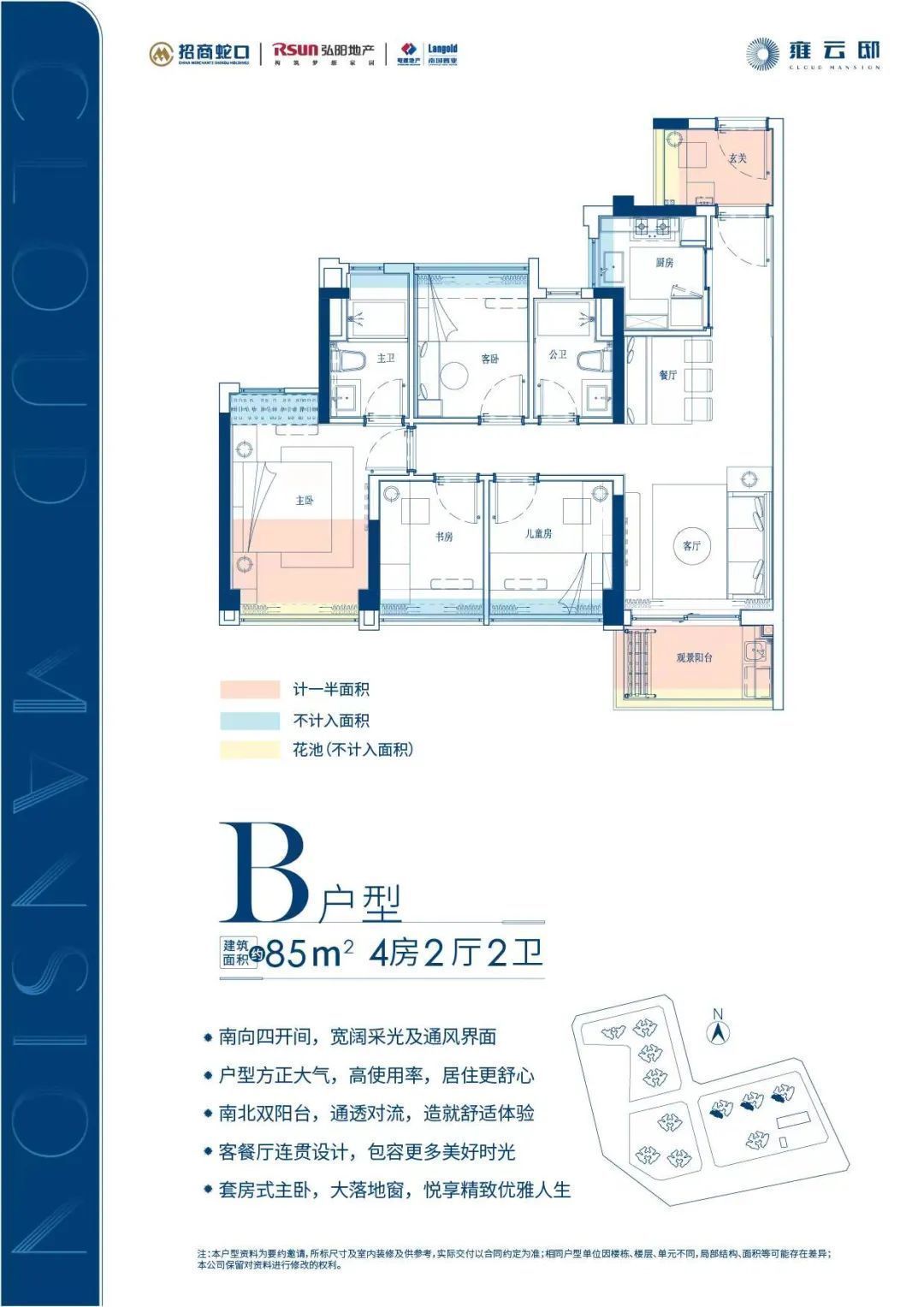 黄金围|楼市新领袖!江景顶豪、超级地标…谁是2022最受关注新盘?