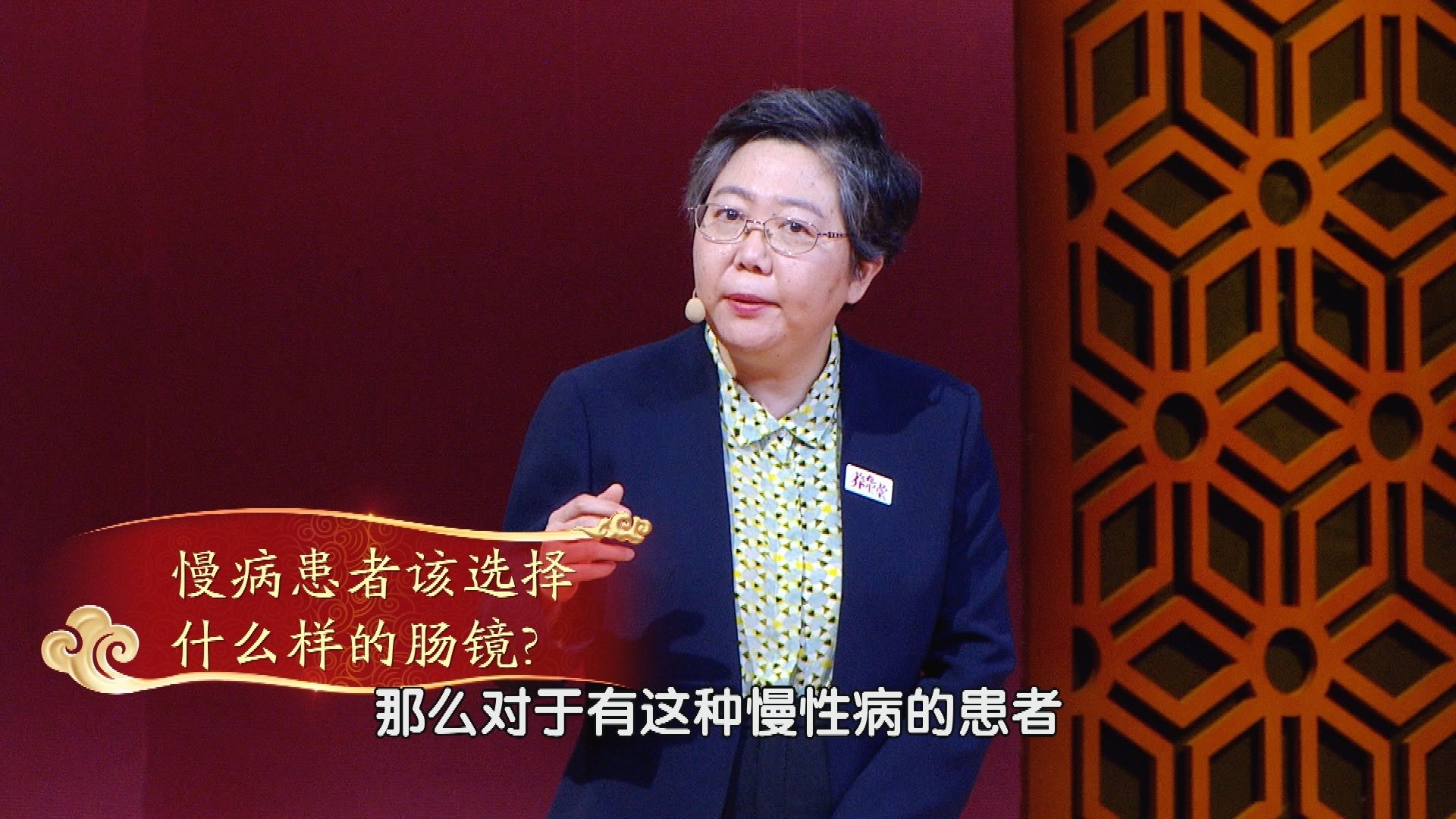 首都医科大学附属|17:25《养生堂》播出《开年院长话健康---带上远离癌症的健康手环》