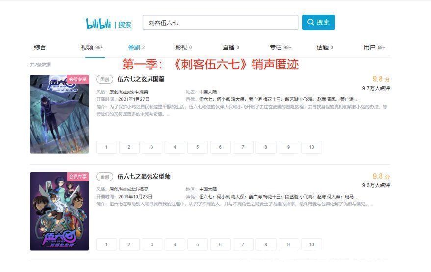 崛井|被家長們打敗的《迪迦奧特曼》終究付出了應有的代價
