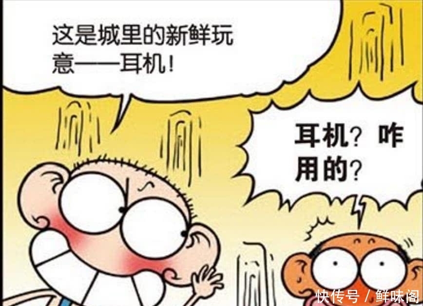 爆笑:呆头这星期都被罚站,就因为一篇作文,刘姥姥看了气死了