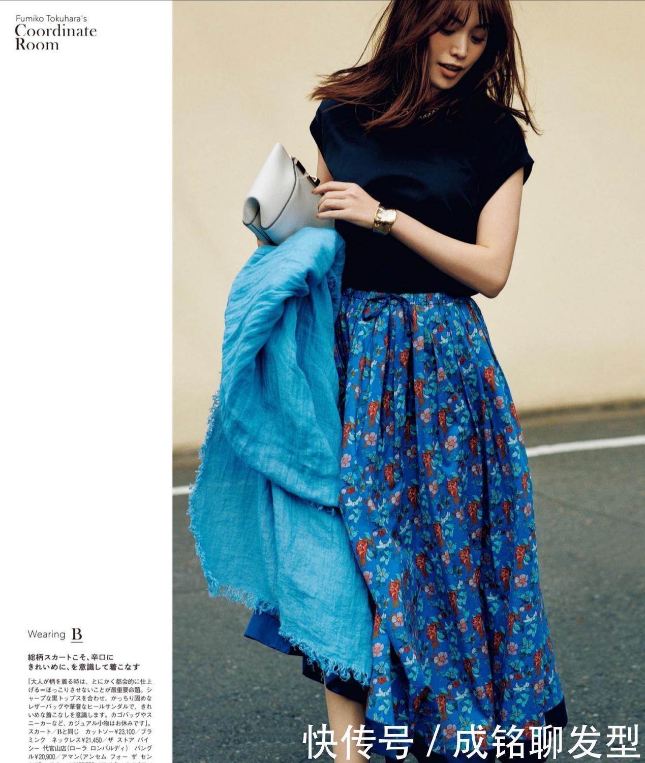 夏季单品有多美？看日本主妇的穿搭就知道，这才是40岁该有的打扮