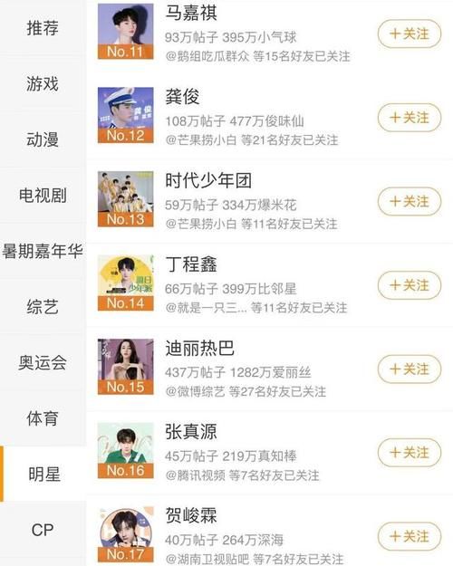 少年团|3个限定团在浙江卫视同台，湖南卫视用一个时代少年团足以抗衡？