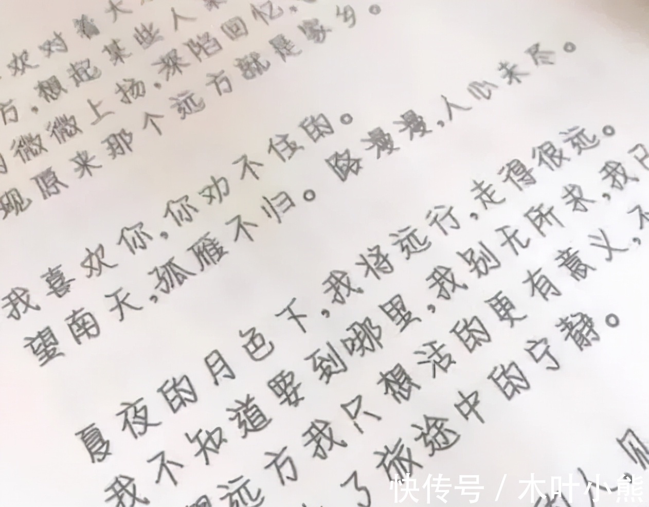 网红!高中女生“饺子字体”走红,圆圆滚滚十分可爱,阅卷老师赞赏有加