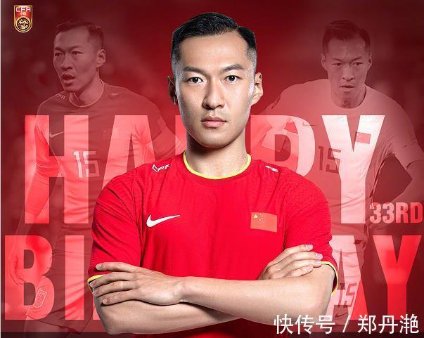 世预赛|吴曦迎33岁生日!国足官方送祝福,却遭球迷嘲讽:海参+躲球