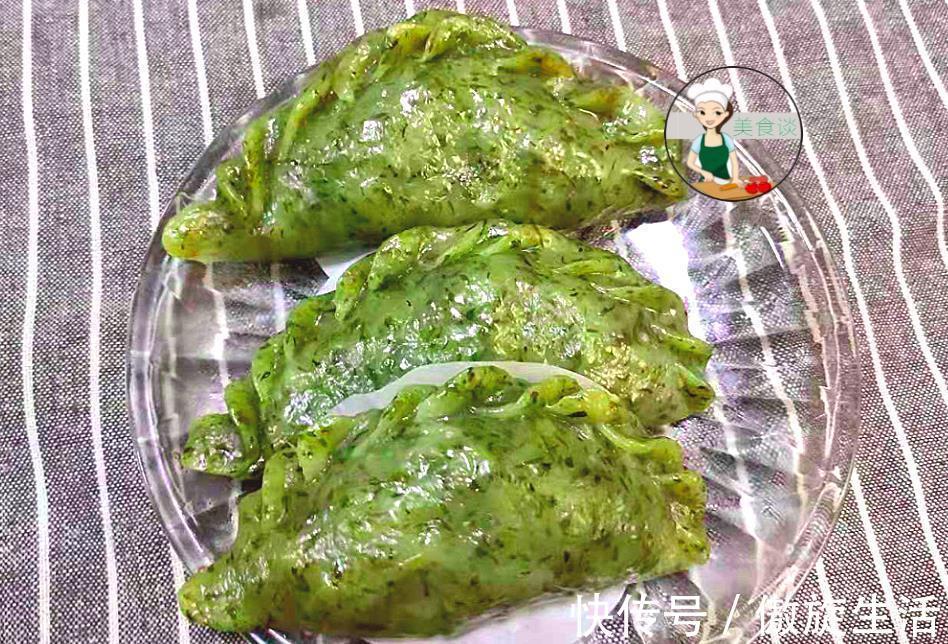 包饺子|此草浑身是“宝”，打成泥包饺子，蒸一蒸就好，软糯清香，真好吃