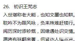 颈联@唐代诗僧的一个古怪行为,在这39首诗中得到诠释,原来这叫个性